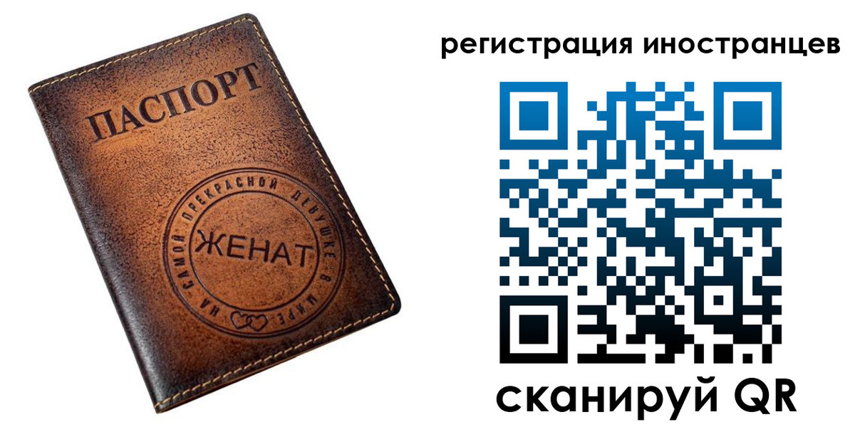 купить прописку в Красногорске